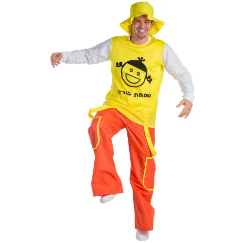 Purim Jolly Man Costume